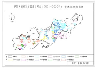 益陽市政府信息公開自助查詢服務平臺-關于印發《益陽市資陽區高標準農田建設規劃(2021-2030年)》的通知
