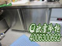 湖南省益陽市廚房專用柜系列產品價格_家用電器_世界工廠網中國產品信息庫