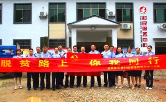 市工商局開(kāi)展主題黨日活動(dòng)