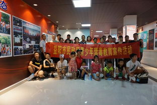 市民政局組織開(kāi)展暑期青少年禁毒教育活動(dòng)