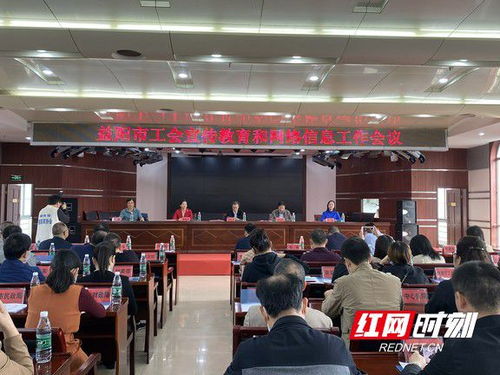 益陽加強(qiáng)工會(huì)宣傳智庫建設(shè) 聘特約監(jiān)督員 審稿員