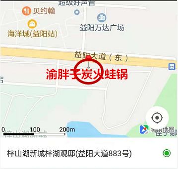 益陽來揭秘 征服謝霆鋒 遭央視曝光 一個(gè)賣蛙的為何如此囂張