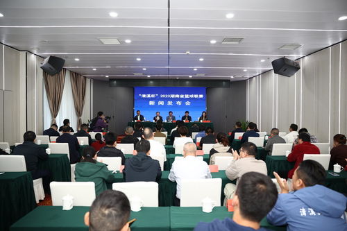 2023湖南省籃球聯(lián)賽將于11月10日在益陽開賽