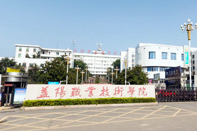 共筑夢想 智匯益陽致2025屆高校畢業生用人單位的一封信