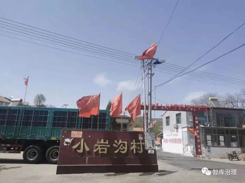 晉能控股煤業集團和諧煤業疑似瞞報安全生產事故,相關信息在確認中