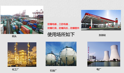 益陽(yáng)市BXD51-4/16K32防爆配電箱供應(yīng)商及供應(yīng)信息介紹