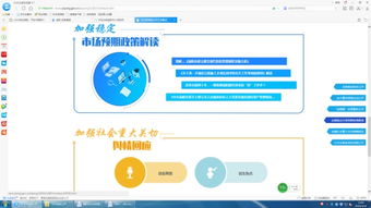 益陽(yáng)市2018年度政府信息公開(kāi)年度報(bào)告