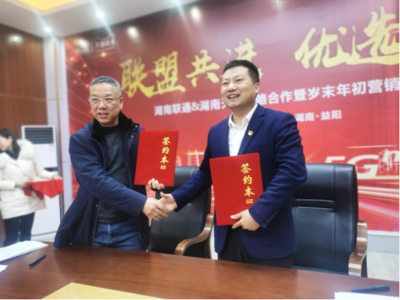 創(chuàng)新模式助監(jiān)管,智慧環(huán)保展宏圖——益陽(yáng)市生態(tài)環(huán)境局工業(yè)園區(qū)水環(huán)境治理推進(jìn)會(huì)