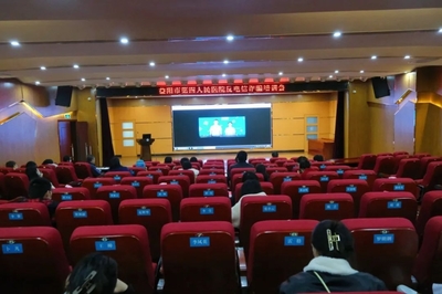 益陽市第四人民醫(yī)院舉辦反電詐培訓(xùn)會(huì)議，提升全員防范意識